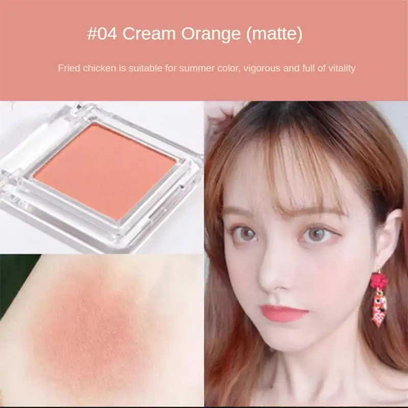 Single Color Blush Palette Matte Highlighter Cheek Contour Blush Purple Blush Blue Peach Rouge Cream Cheek Tint Blush Makeup