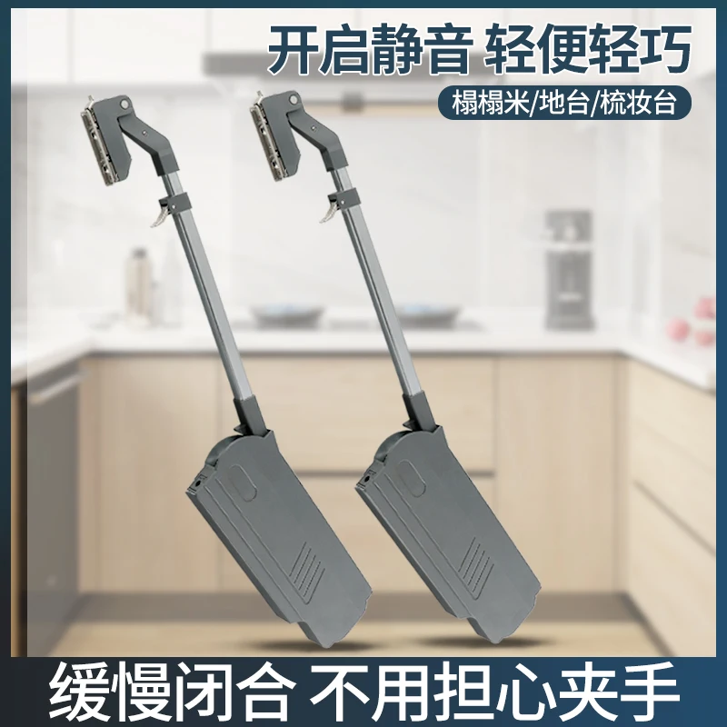 Upturn Door Air Pressure Support Hinge-free Accessories Cabinet Door Top Rod Telescopic Air Pressure Rod Support Rod