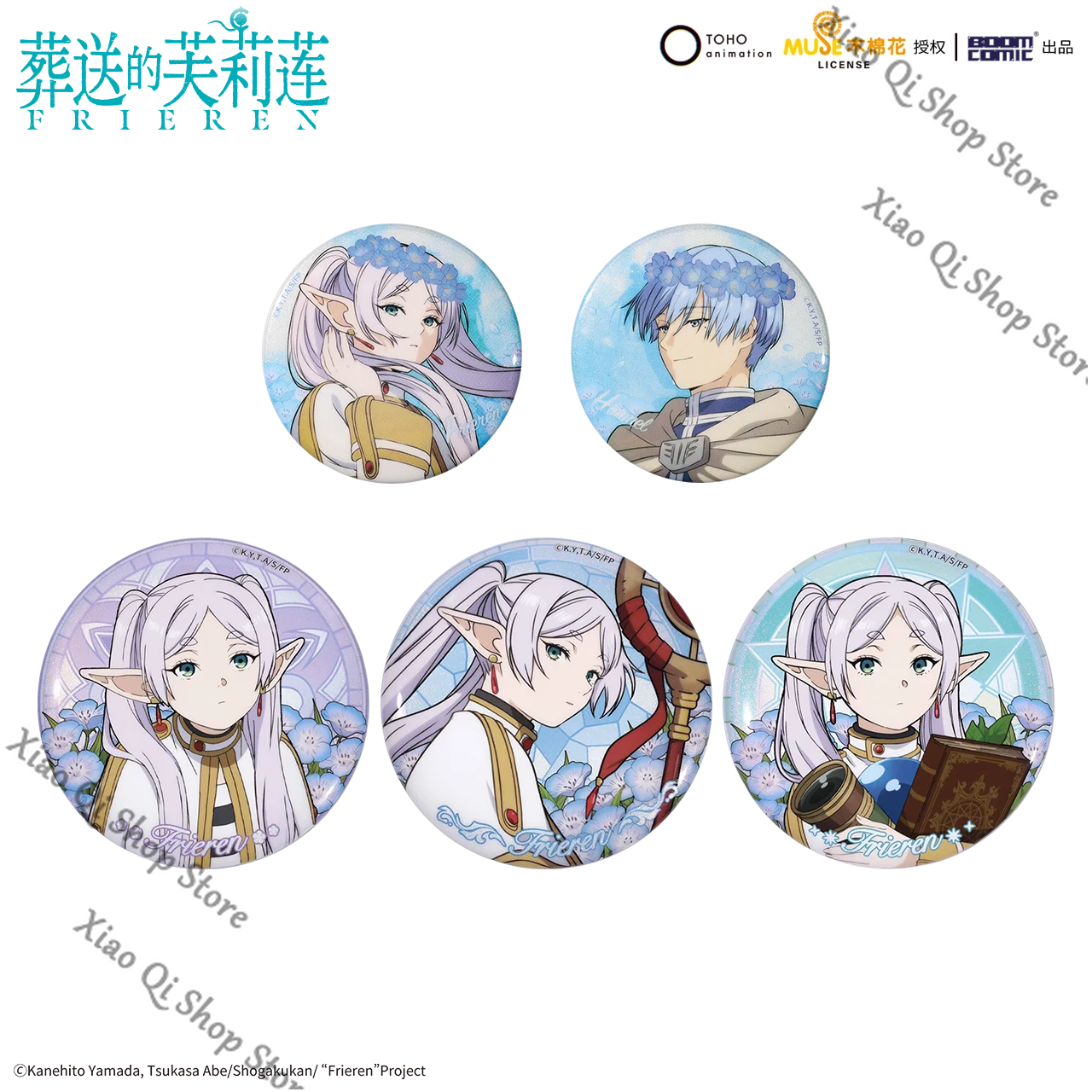 شارة سلسلة الرسوم المتحركة الأصلية الأصلية من Frieren: Beyond Journey's End Anime ذات اللاعب الواحد من Himel Ambitus مستوى مظهر عالٍ