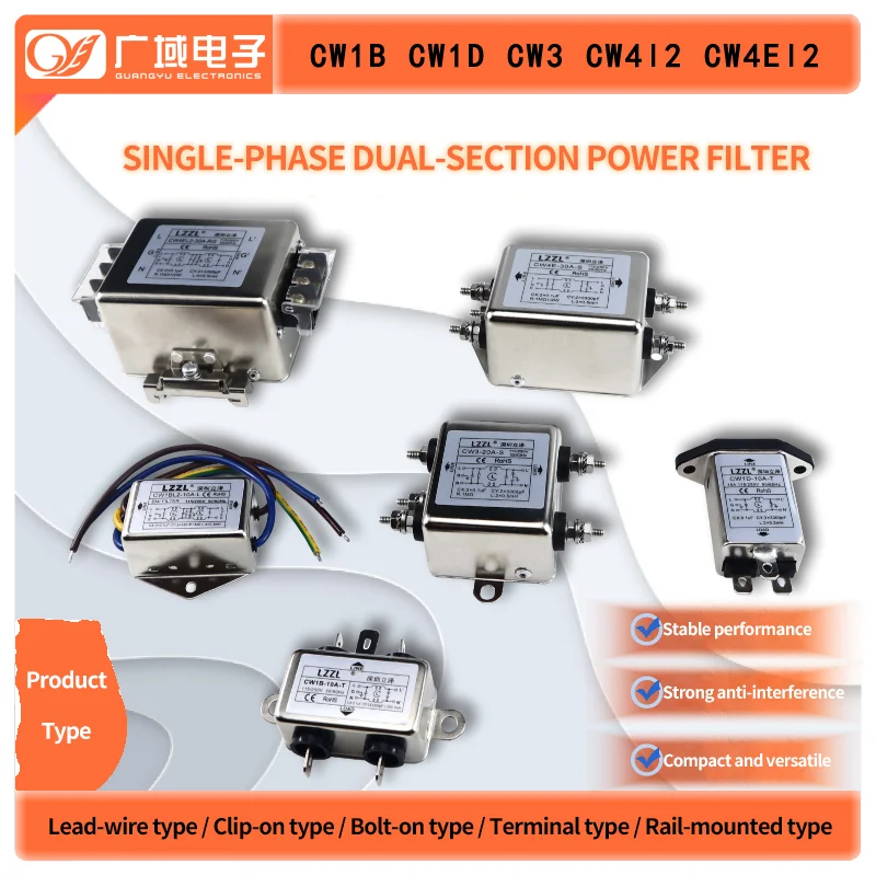 Power Filter Single-phase AC 220V CW3 CW4 L2-S/T/R Anti-interference Variable Frequency Servo