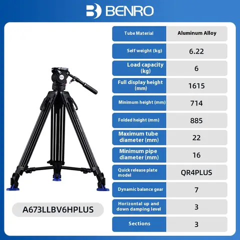 Benro Carbon Fiber Professional Tripod A673/C673LLBV6HPLUS One-Touch Up and Down Dynamic Balance Hydraulicamping Ball Head Video