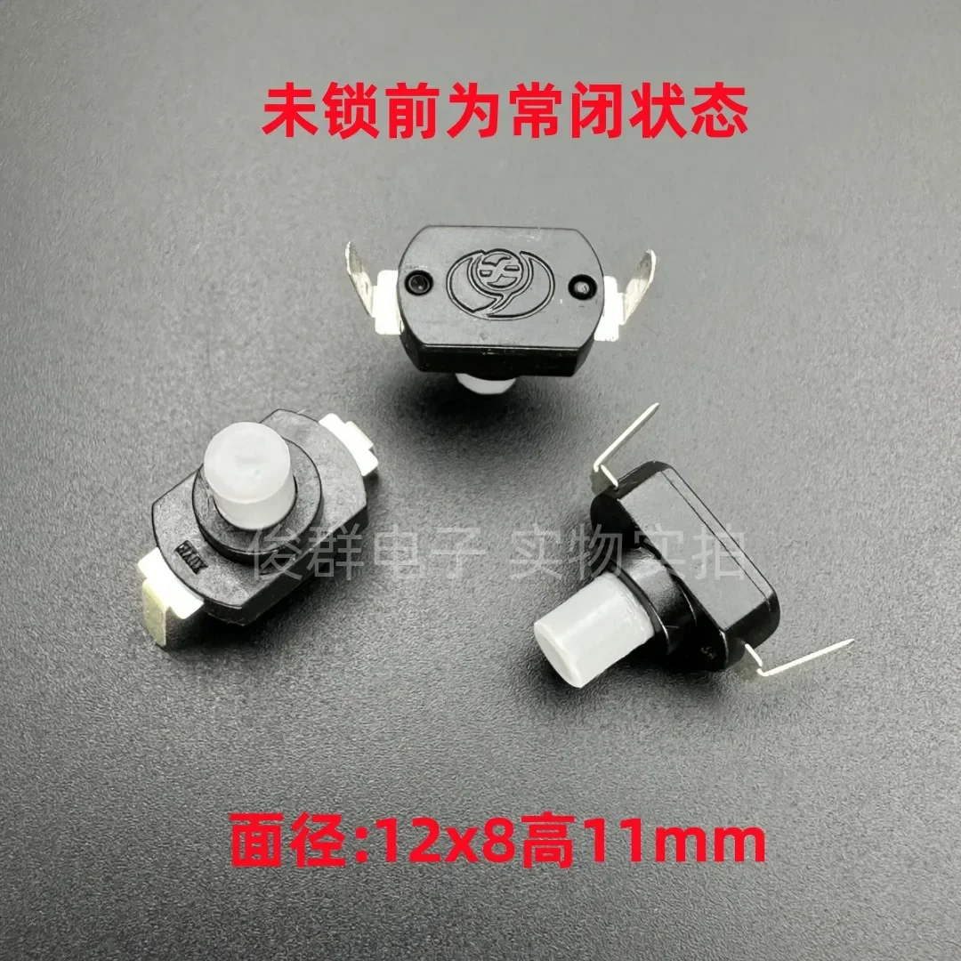 100PCS/ XY cat robot button switch handheld vacuum cleaner self-locking power switch flashlight desk lamp floor lamp