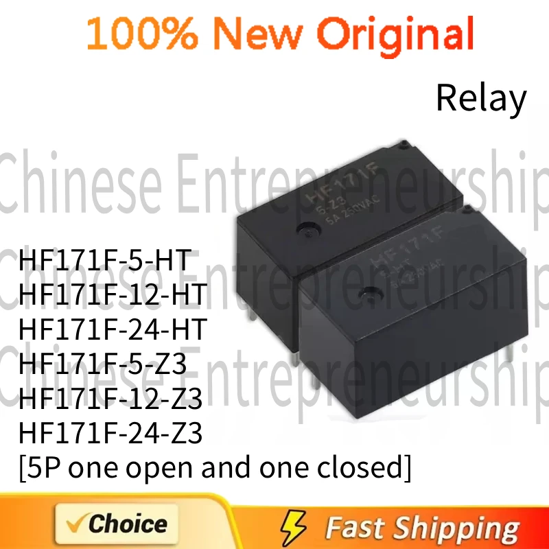 5 Pcs/Lot Relay HF1…