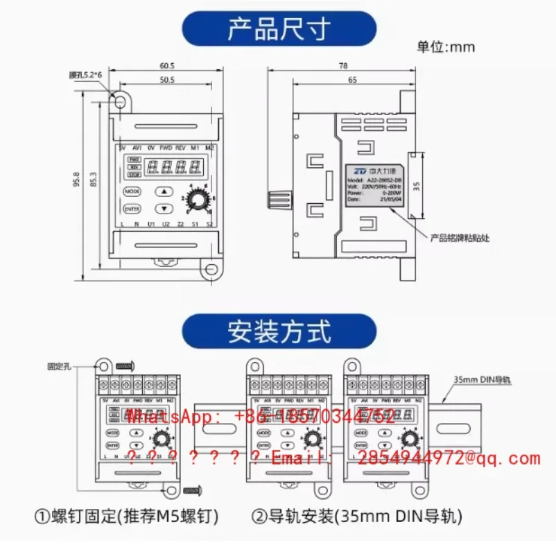 2026    Built-in Digital Governor Intelligent Driver ZDRV. A22-200S