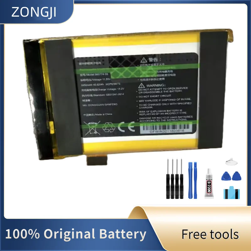 

New Battery 3950mAh 565774-3S Battery For GPD WIN 3 WIN3 WIN 4 Batteries + Free Tools