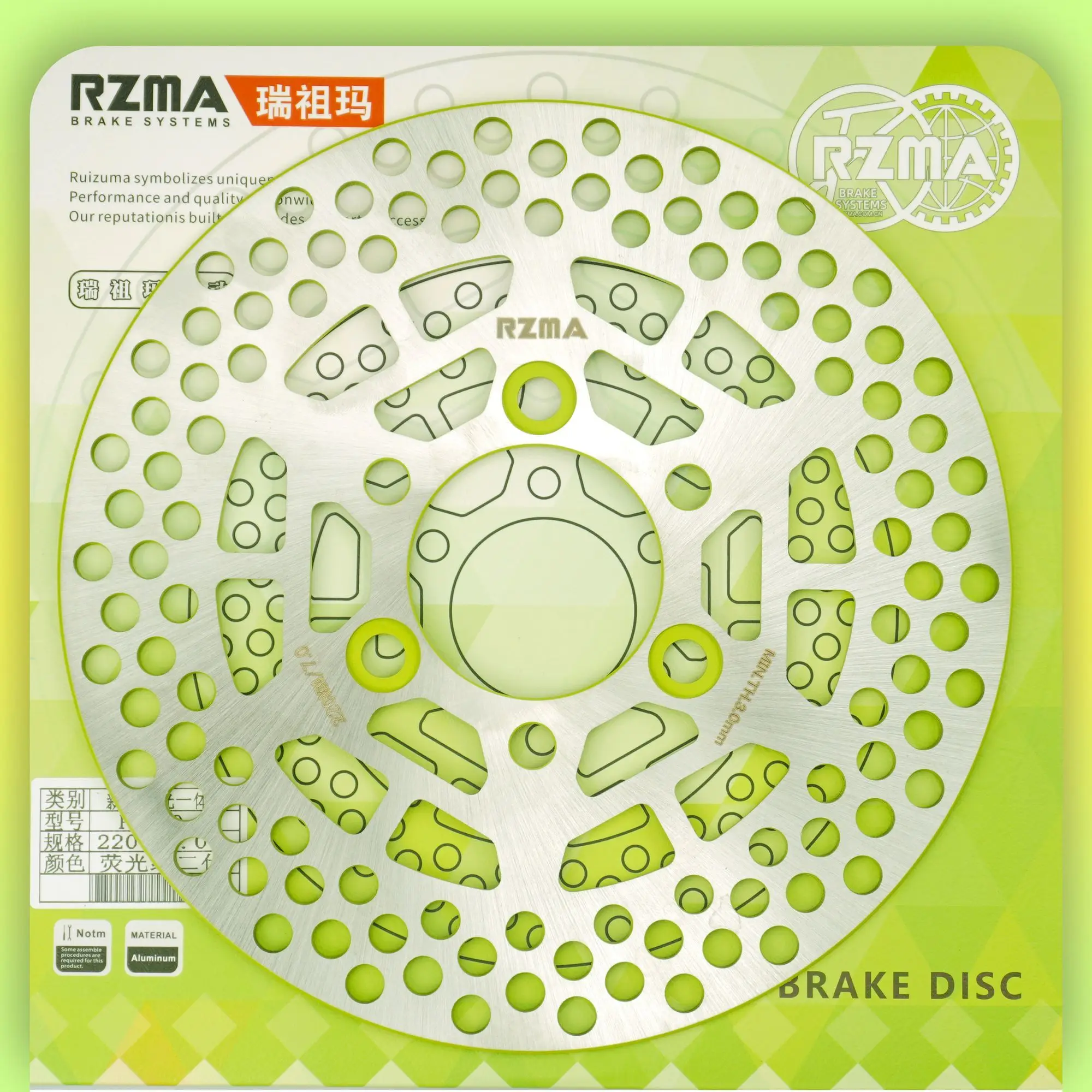 

220mm Motorcycle Universal Fluorescent green Brake Disc CNC Aluminum Alloy with 70mm Mounting Hole Fit for Yamaha Honda Suzuki