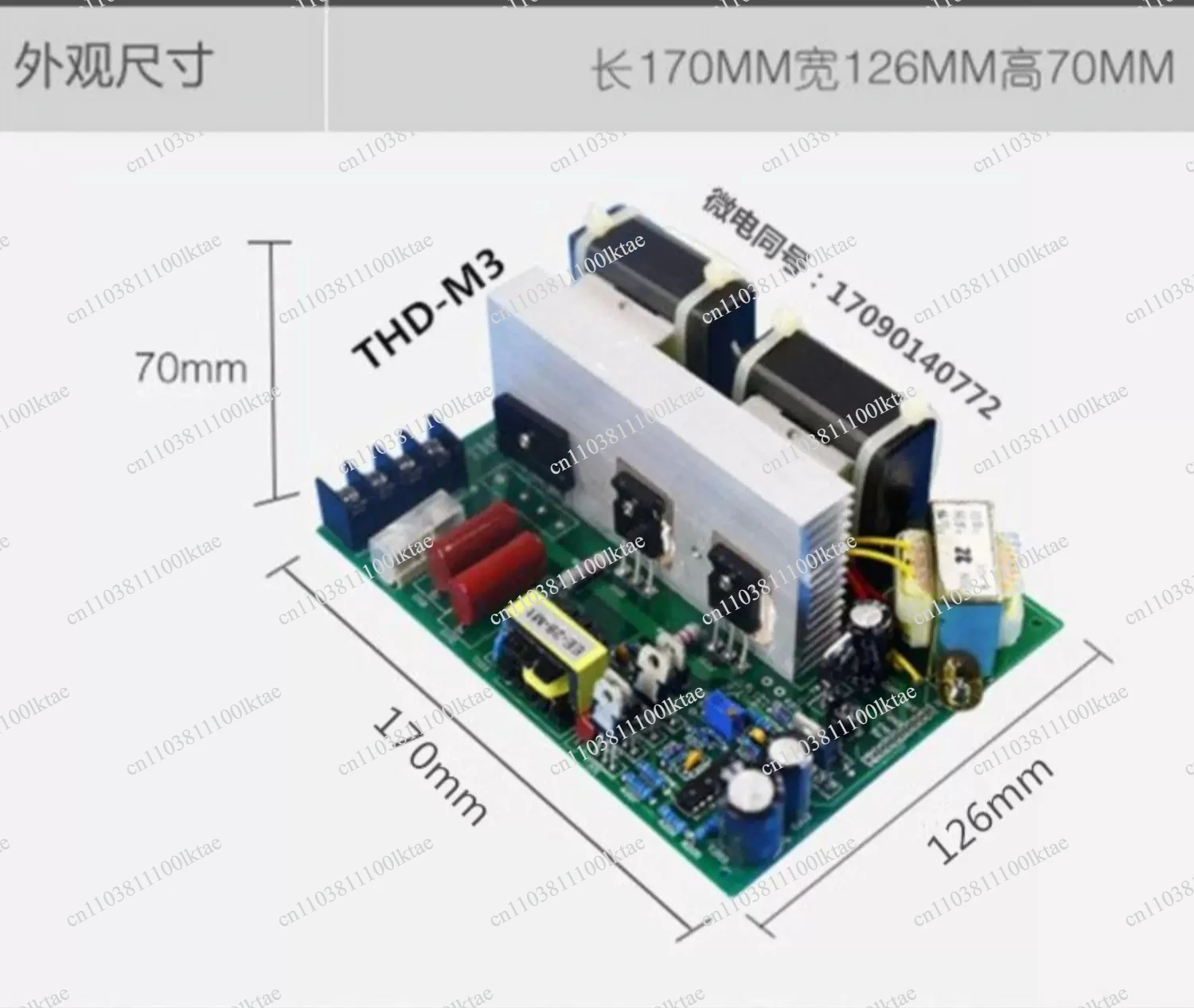 Suitable for  Generator 300W\ Laboratory  Power Supply Low Power Cleaner Generator THD-M3