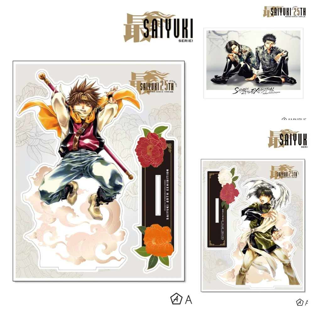 Anime RELOAD SAIYUKI Acrylic Stand Figure Model Plate Holder Cake Topper Cartoon Characters Car Bag Pendant Wholesale 15cm