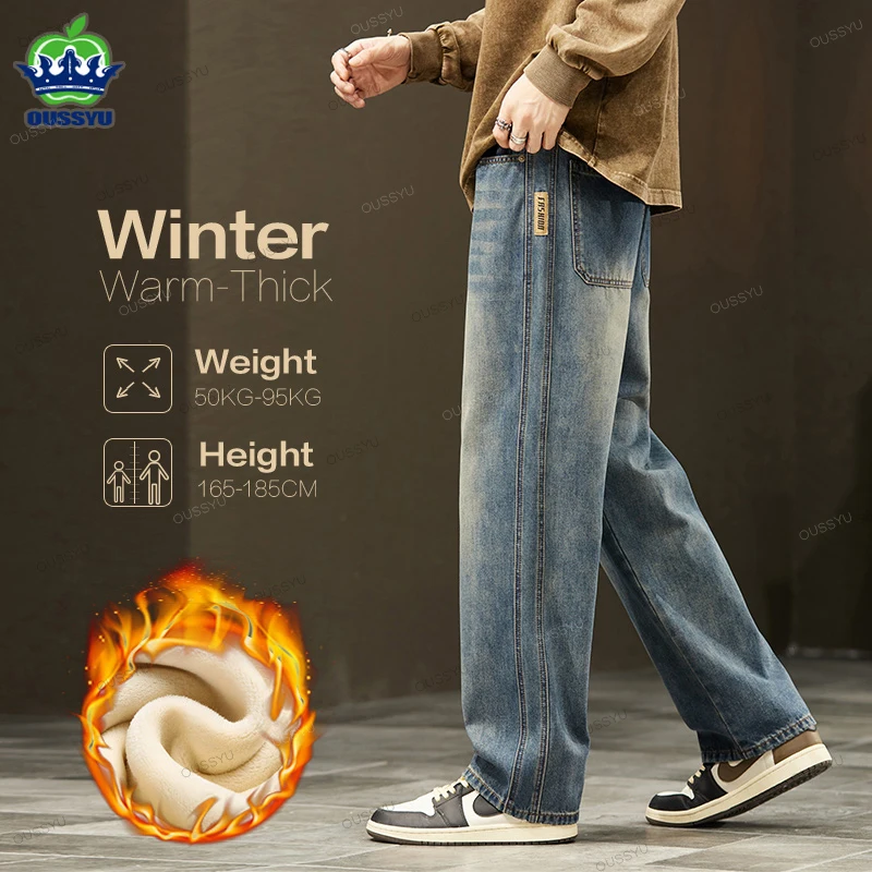 Winter Fleece Warm High Quality Cotton Jeans Men Loose Wide Leg Pants Elastic Waist Korean Velvet Flocking Outdoors Trousers