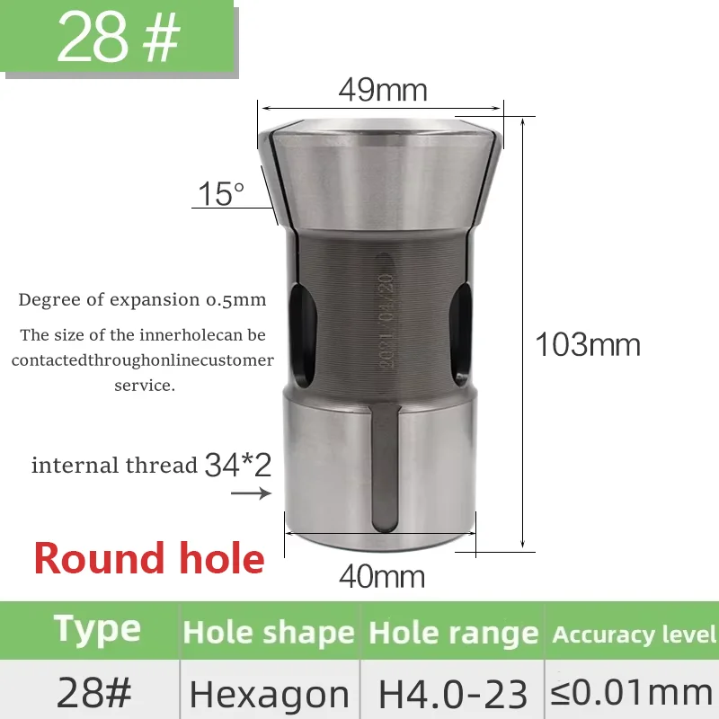Round Hole 28# Type CNC lathe Back Pull collet Spring Steel High Precision Chuck