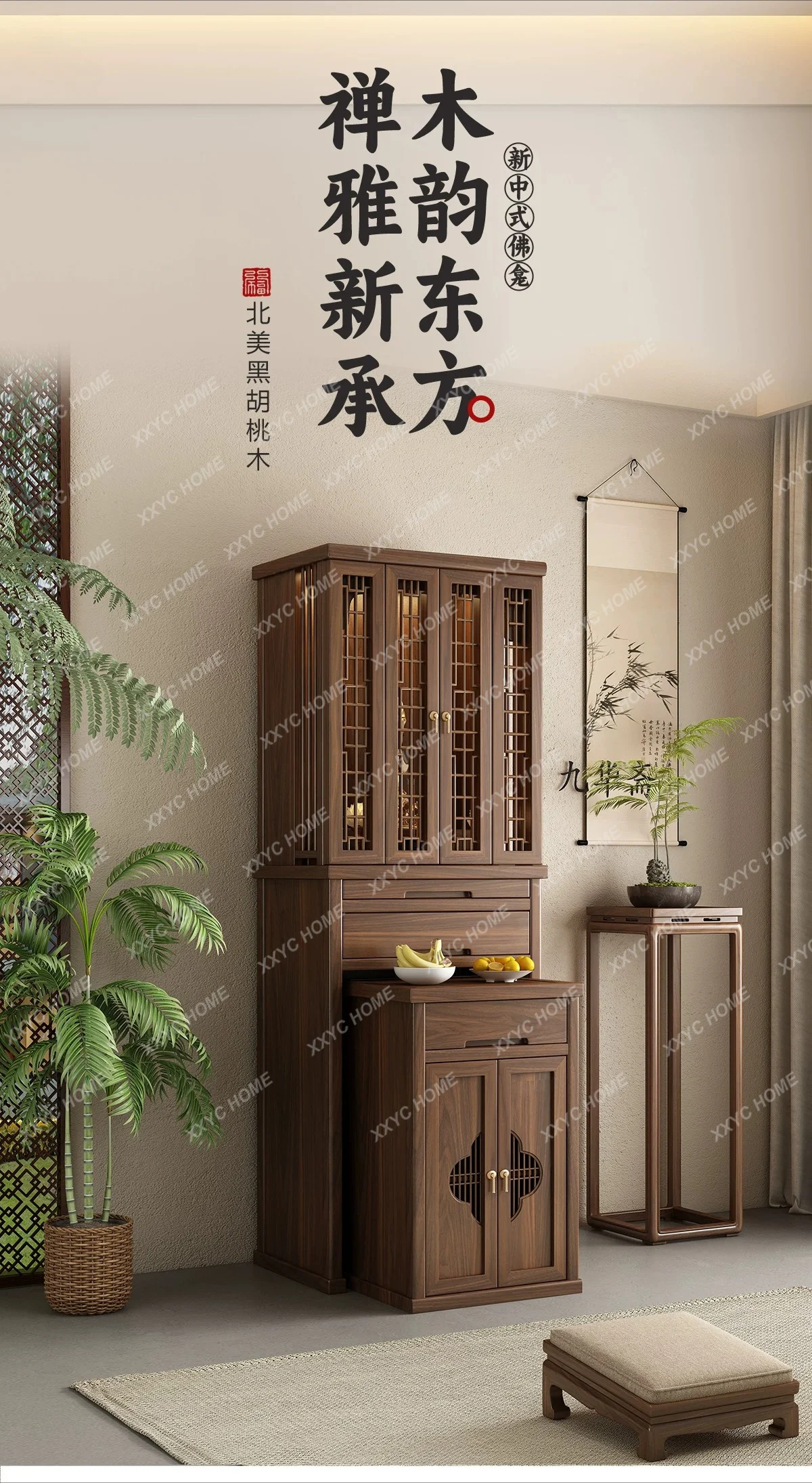 Buddhist niche cabinet Guanyin Bodhisattva offering table and table household Buddhist hall mouth incense fire case