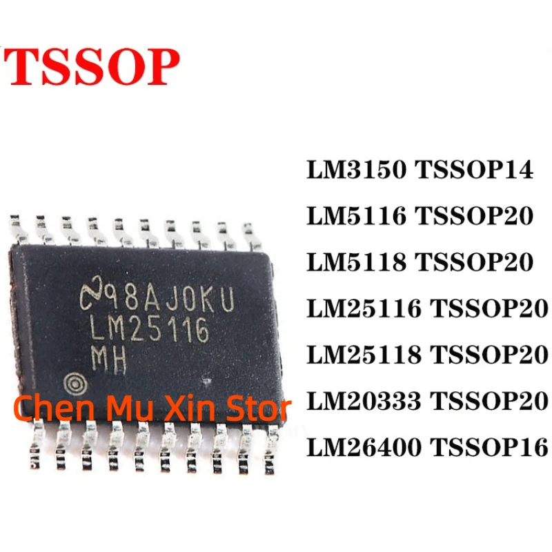 5PCS/LOT LM25116 LM25118 LM20333 LM26400 LM3150 LM5116 LM5118 LM3150MH LM5116MH LM5118MH LM25116MH LM25118MH LM20333MH LM26400YM