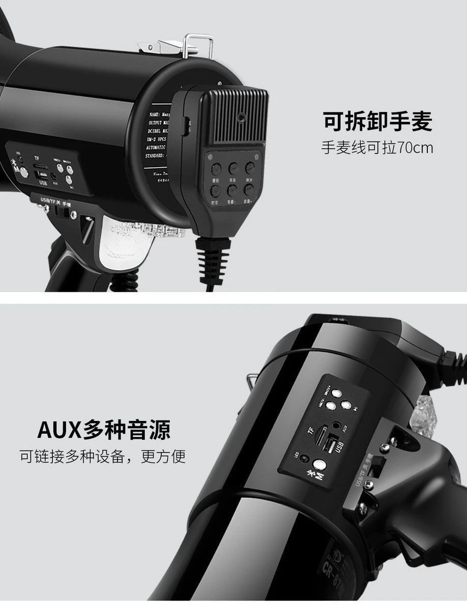 tweeter, loudspeaker, Bluetooth pluggable disk, charging recording and shouting