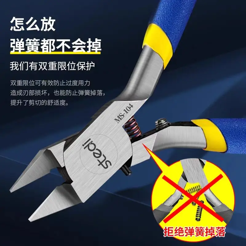 Model making tool Model Scissors, Single Blade Water Mouth Scissors MS104