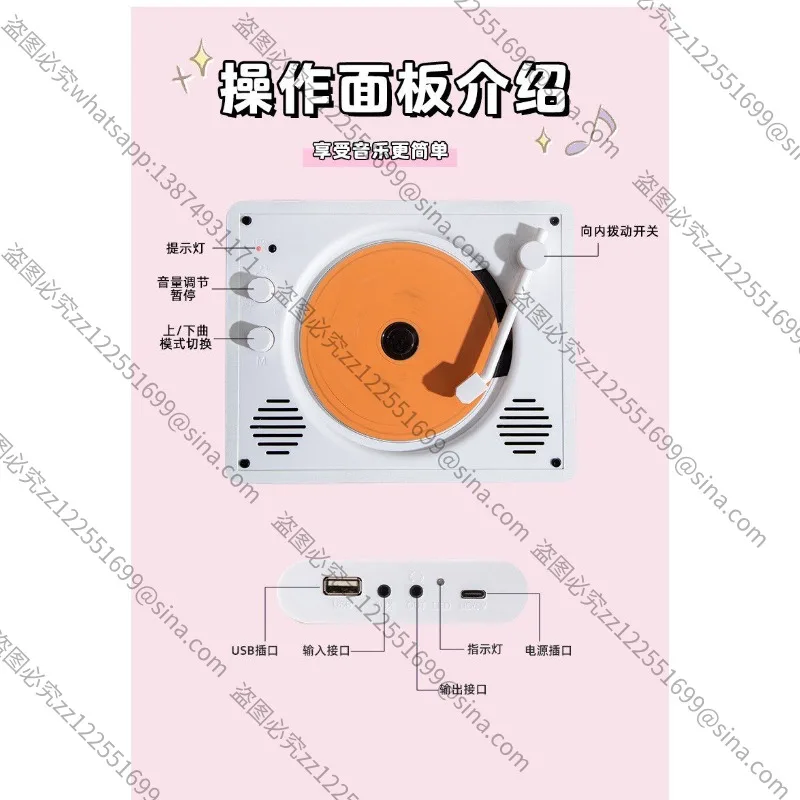 

Suitable for Retro CD Player Accessories, Album Disc Disc Music Player Vinyl Record Player Bluetooth Speaker Sound Ornament