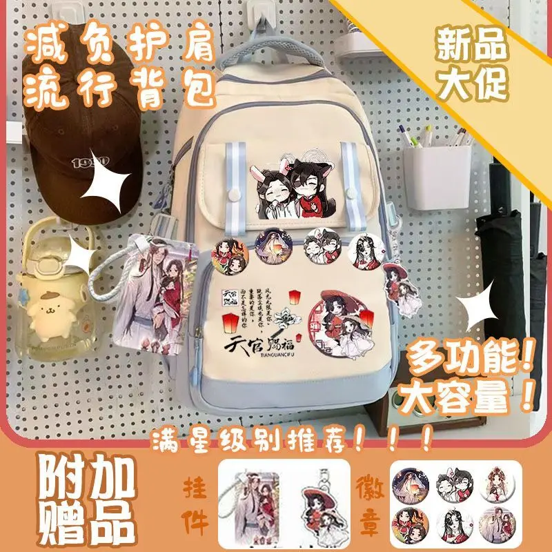 Tian Guan Blessing Girls, Large Capacity Durable For Middle And Primary School Students, Lightweight Spine Protection Backpack A