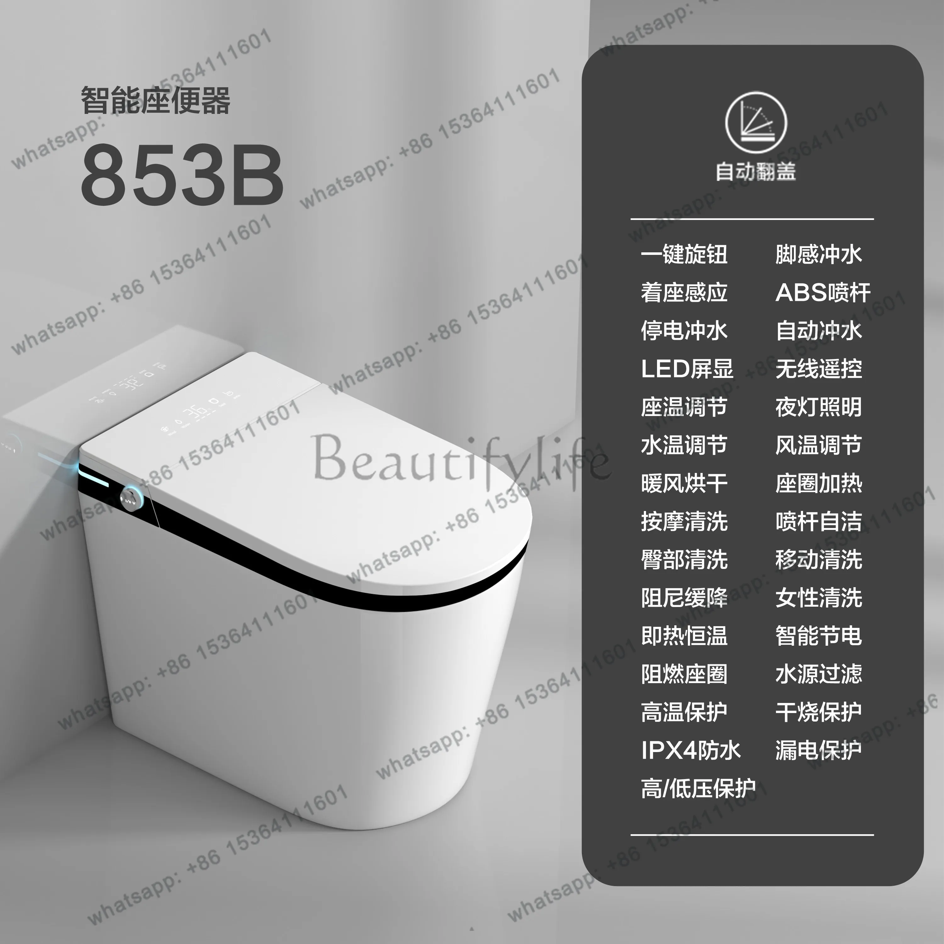 Intelligent 58cm long mini small fully automatic toilet without water pressure limit