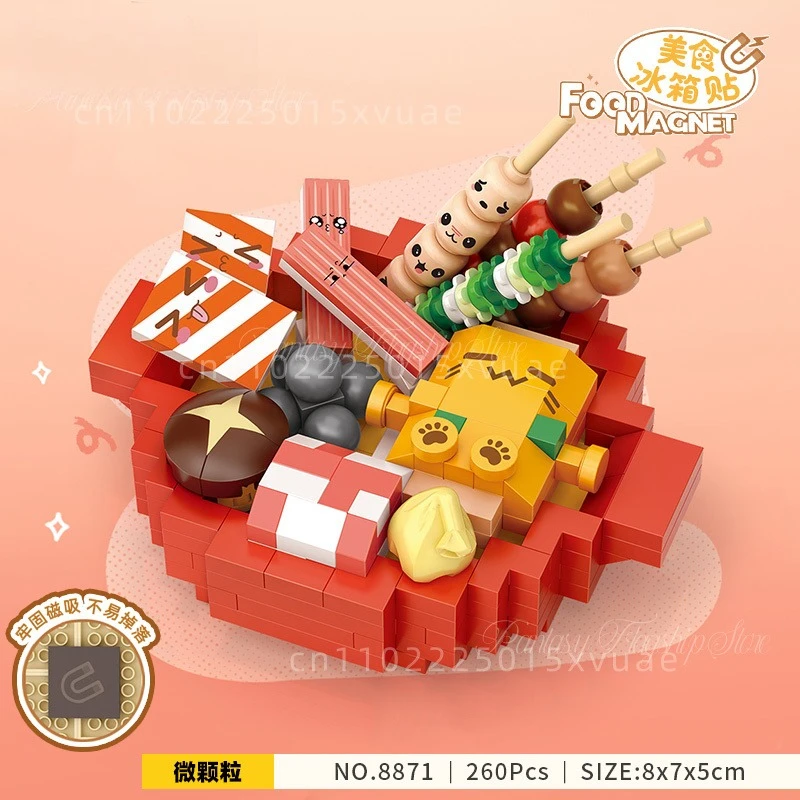 フードセット食事ビルディングブロック関東料理食品組み立てモデルパズルおもちゃ磁気冷蔵庫ステッカーかわいい装飾ギフト