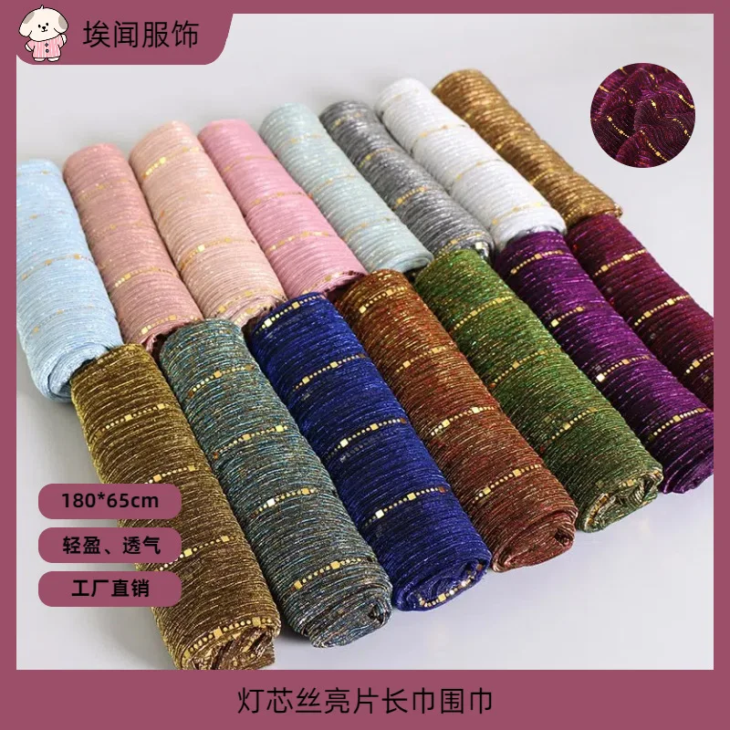 Autumn New Women's Corduroy Sparkle Long Scarf, Indian Silk Shawl Wrap, Winter Long Scarf VS064 Cross Border