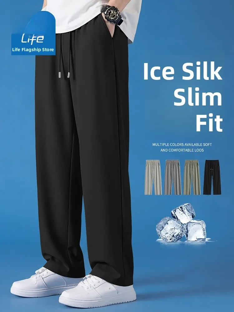 

Мужские спортивные брюки Jeanswest Life из ледяного шелка: летние, тонкие, быстросохнущие, дышащие, повседневные, прямого кроя, удобные, износостойкие