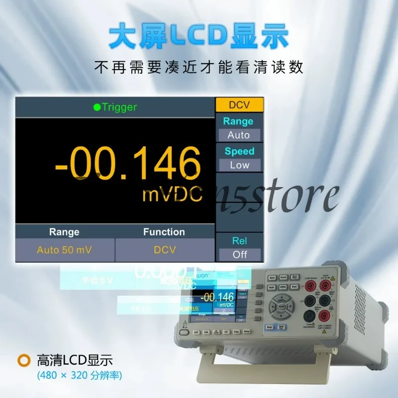 Desktop digital multimeter NDM2041/NDM3051 four and a half five semi-automatic range anti-burn protection