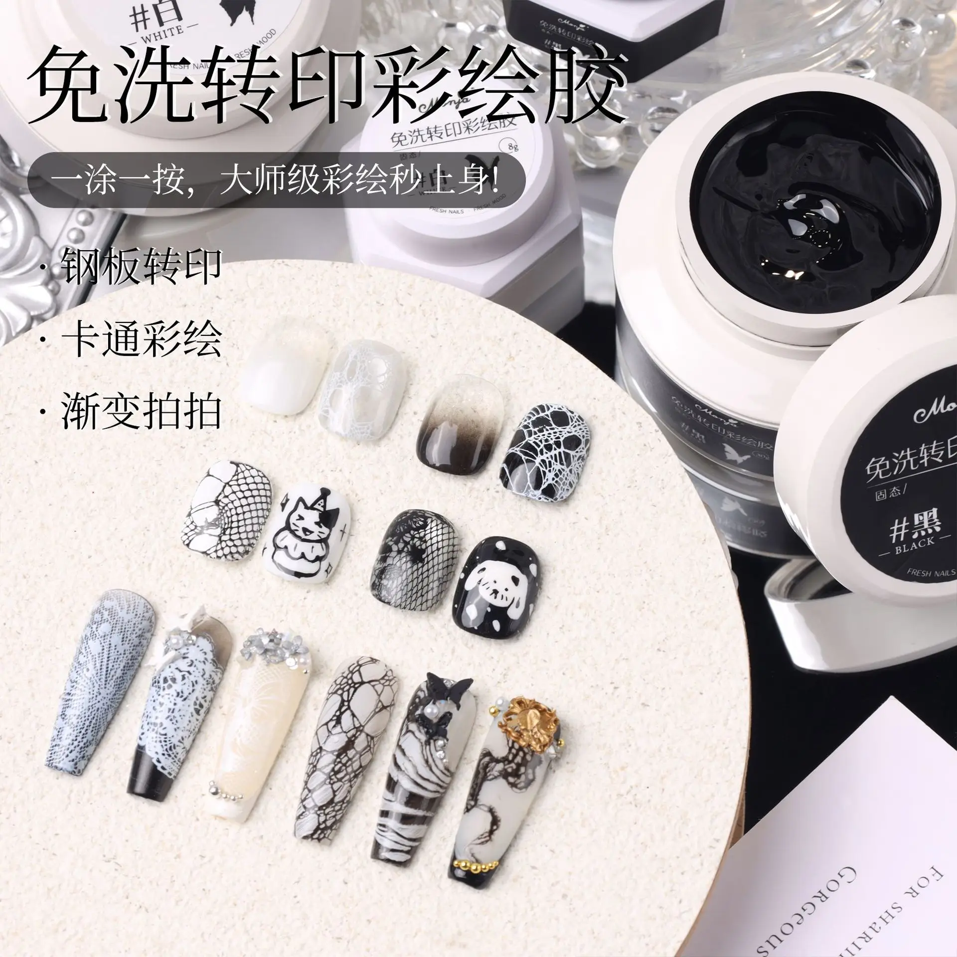 30g Painting Gel Nail Polish Black White Nail Painting Art Gel Line Flower Drawing Gel Semi-solid UV LED Soak Off Varnish