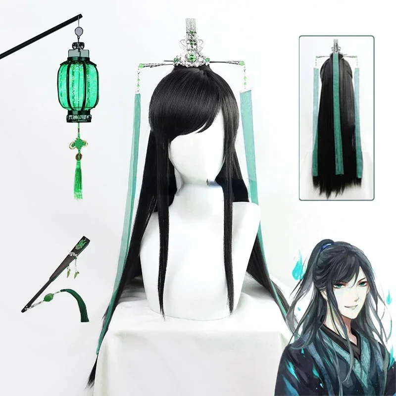 

Anime Tian Guan Ci Fu Qi Rong Cosplay Wig Self-Rescue System Shen Yuan Cosplay Halloween Accessories Fan Lantern Headwear Props