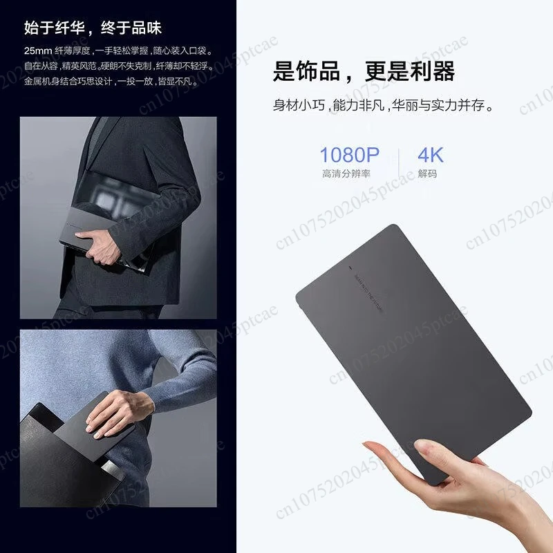 95 new Fengmi P7000 Laser Projector Home Lightweight Portable Projector, Fengmi X1