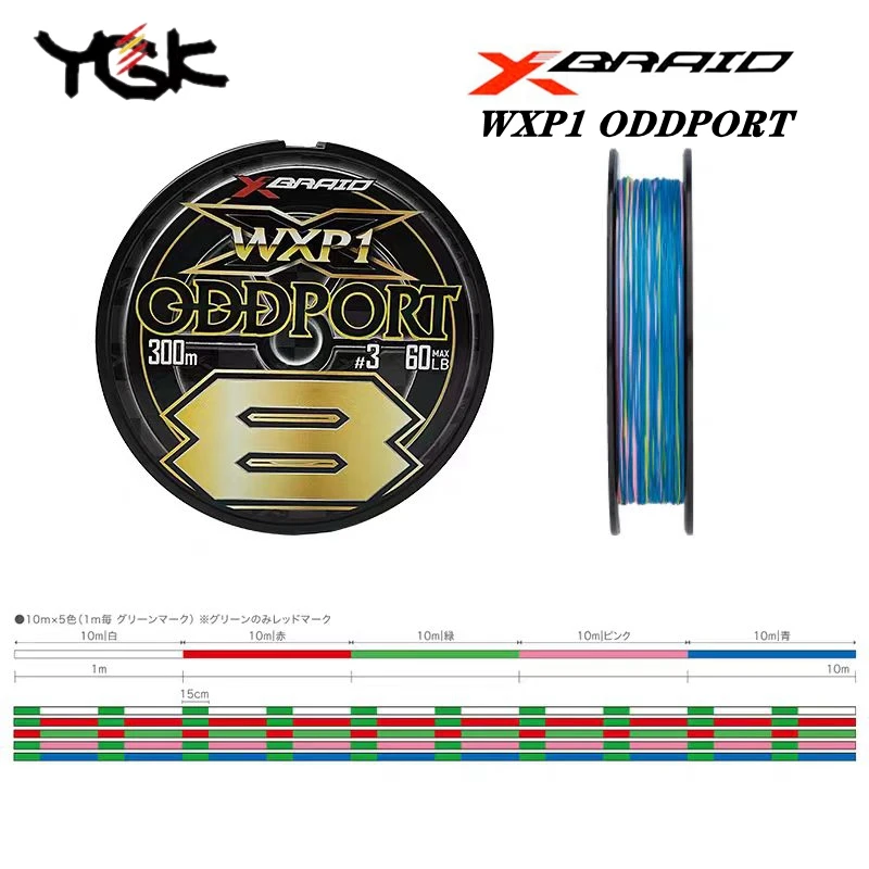 YGK XBRAID ODDPORT 12号　400m 100% Original YGK X-BRAID ODDPORT WXP1 X8 Fishing Line 200m/300m