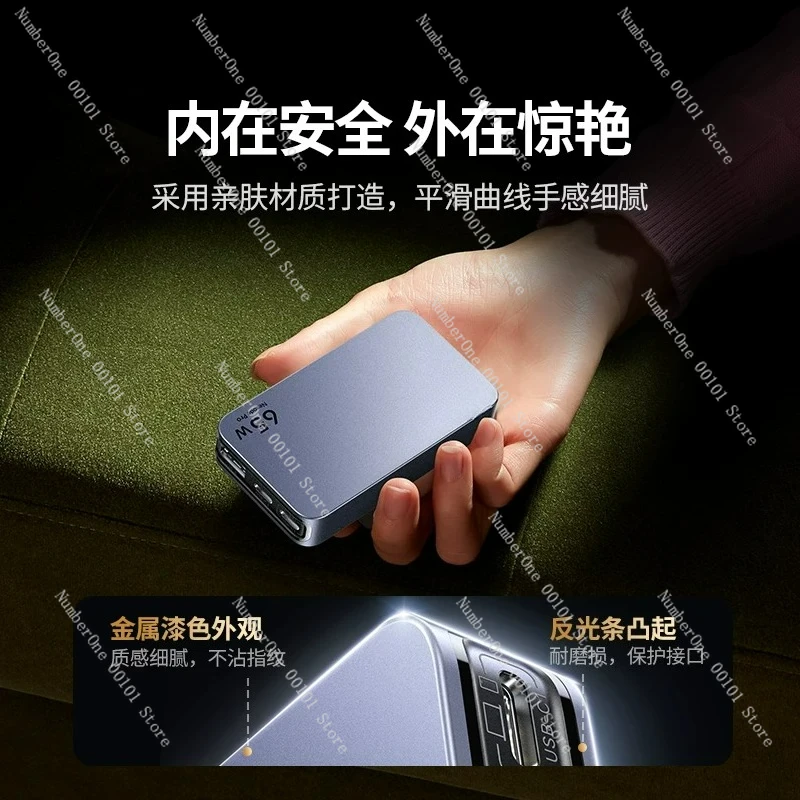 65W Gan Ultra Thin …