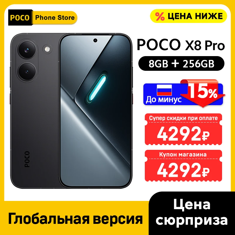 グローバル版 POCO X8 Pro 5G スマートフォン Dimensity 8500-Ultra