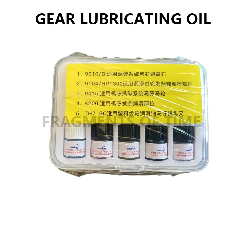 

Swiss high-end Mechanical Movement 9010 9104/hp1300 8200 TH7-SC Gauge Oil Lubricating Oil Combination Set