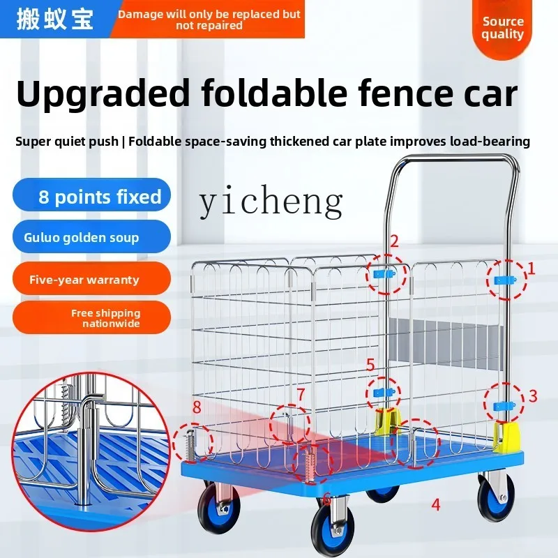 flatbed truck fence folding trolley logistics warehouse handling picking belt guardrail