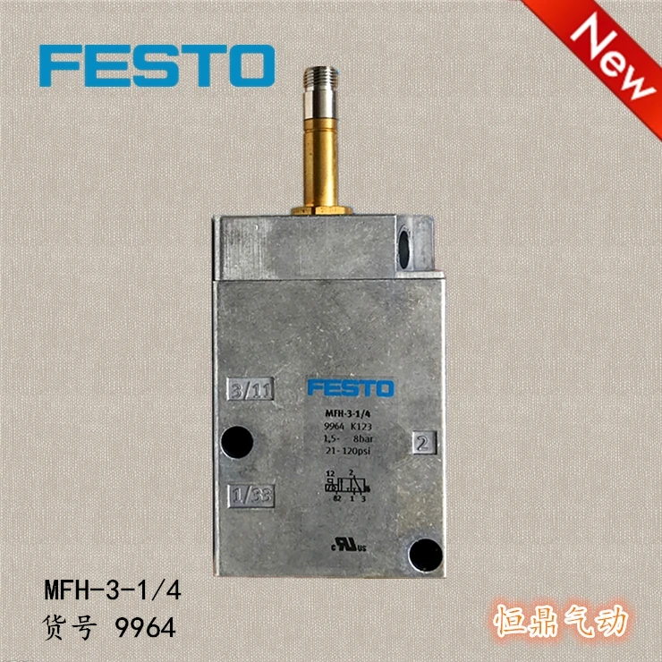 FESTO solenoid valve MFH-3-1/4 9964 MFH-5-1/4 6211 7802 9857