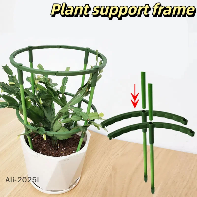 

4PCS Plant support frame Round Plant Support Ring Plastic Plant Cage Holder Flower Pot Climbing Trellis Gardening tools
