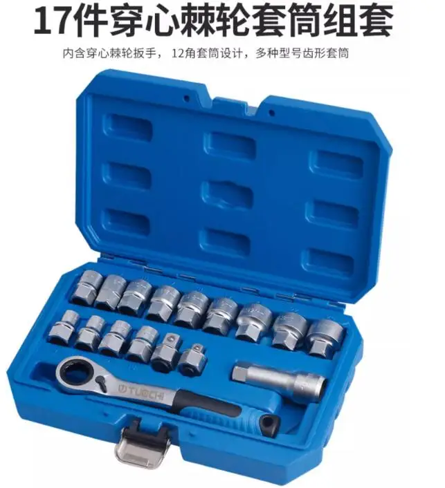 

17pcs/set Toothed sleeve set Bidirectional head changing through heart ratchet sleeve Long screw disassembly tool set NO.C5090