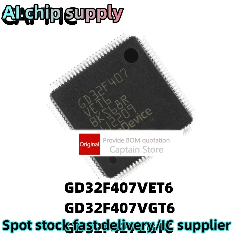 5PCS GD32F407VET6 407VGT6 427ZGT6 LQFP100