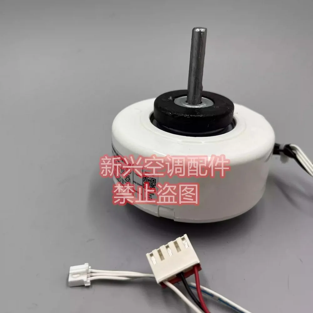 Berlaku untuk motor AC Yunmi Xiaomi baru yang digantung di dalam ruangan, motor RPG21N-12, 101700300006