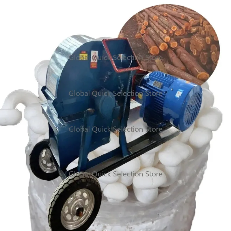 Labor-Saving Motorized Wood Shredder & Grinder with 2T/H Capacity for Mushroom Farming Substrate and Fungal Growth