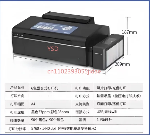 A4 L805 Converted DTF Printer Bundle | Complete Direct Transfer Film Printer for T-shirt All Fabric Hoodies
