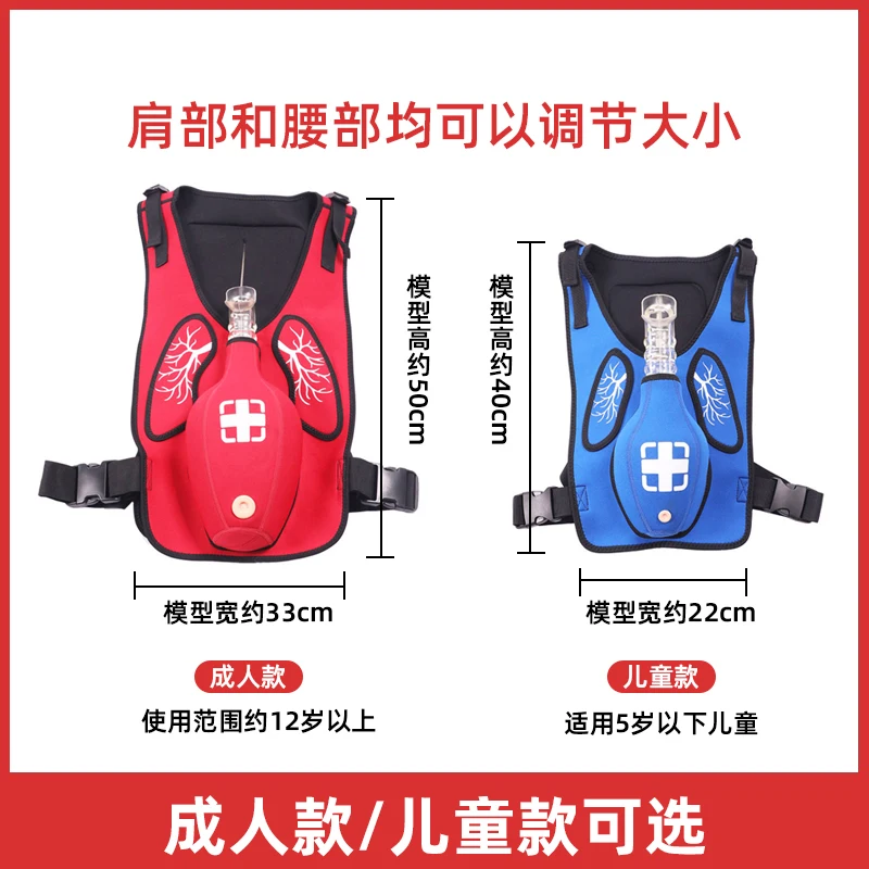 Heimlich maneuver training vest for tracheal obstruction emergency response, suitable for both children and adults