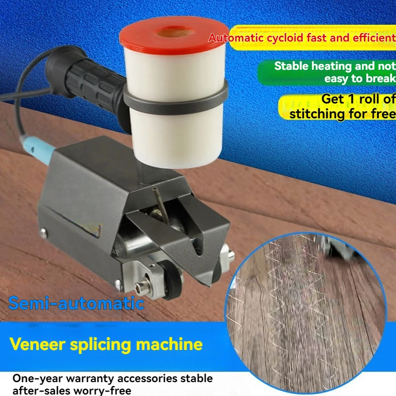 High-efficiency Veneer Patchwork Machine Automatic Cycloidal Veneer Mechanical Stitching Machines Portable Sewing Machine