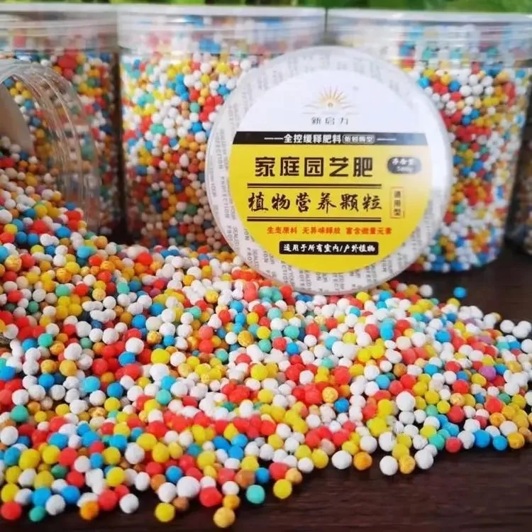 500g General-purpose Npk Compound Fertilizer Organic Granular Colorful Slow-release Fertilizer For Home Gardening