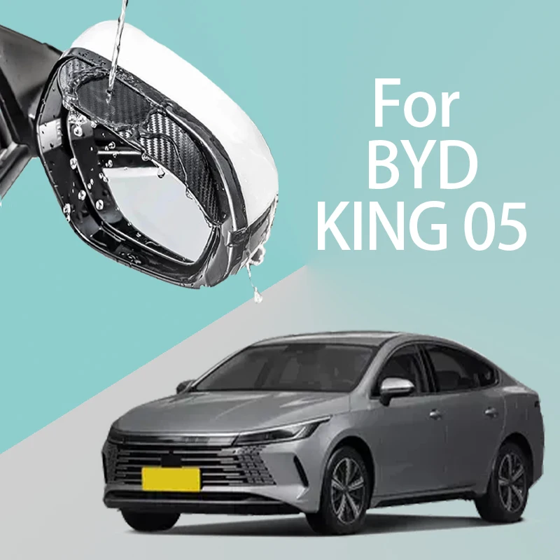 

For BYD KING 05 car rearview mirror rain brow thickened carbon fiber texture rearview mirror rain brow