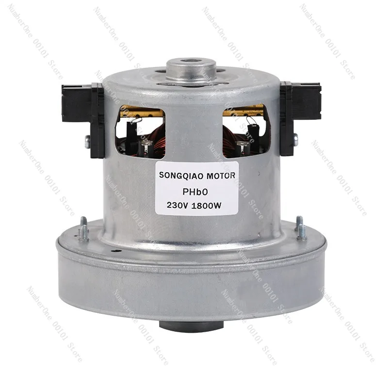 Brush Motor PHb0 Single-phase Series Excitation Micro Household Appliances 1800W Vacuum Cleaner AC Electric Motor