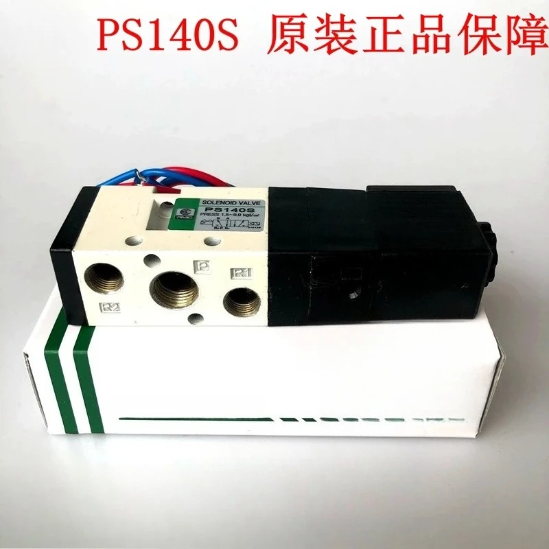 

New original Korean solenoid valve PS140S PS140D PS380S PS380D AC220V DC24V PS380H