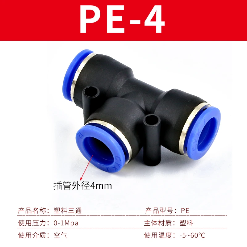 

50pcs Lot PE Pneumatic Fittings Fitting Plastic T Type 3-way For 4mm 6mm 8mm 10mm 12mm 14mm Tee Tube Quick Connector Slip Lock