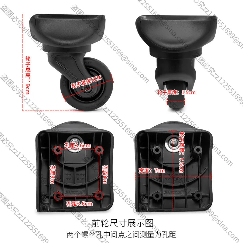 Suitable for Luggage Wheel Replacement Trolley Case Travel Luggage Accessories T06/T07/universal Wheel
