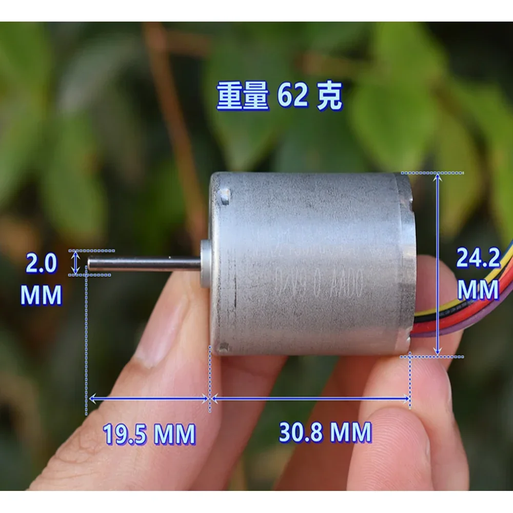 DC 6V-12V 9V 11400 RPM 3-phase 8 Wire Micro Inner Rotor 2430 Brushless Motor BLDC Rare Earth Medium Strong Magnetic Large Torque