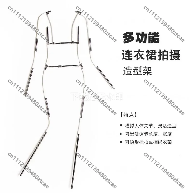 Telescopic Invisible Clothing Hanger Multifunctional Dress Shooting Modeling Rack Simulated Human Joint Garment Photography Prop